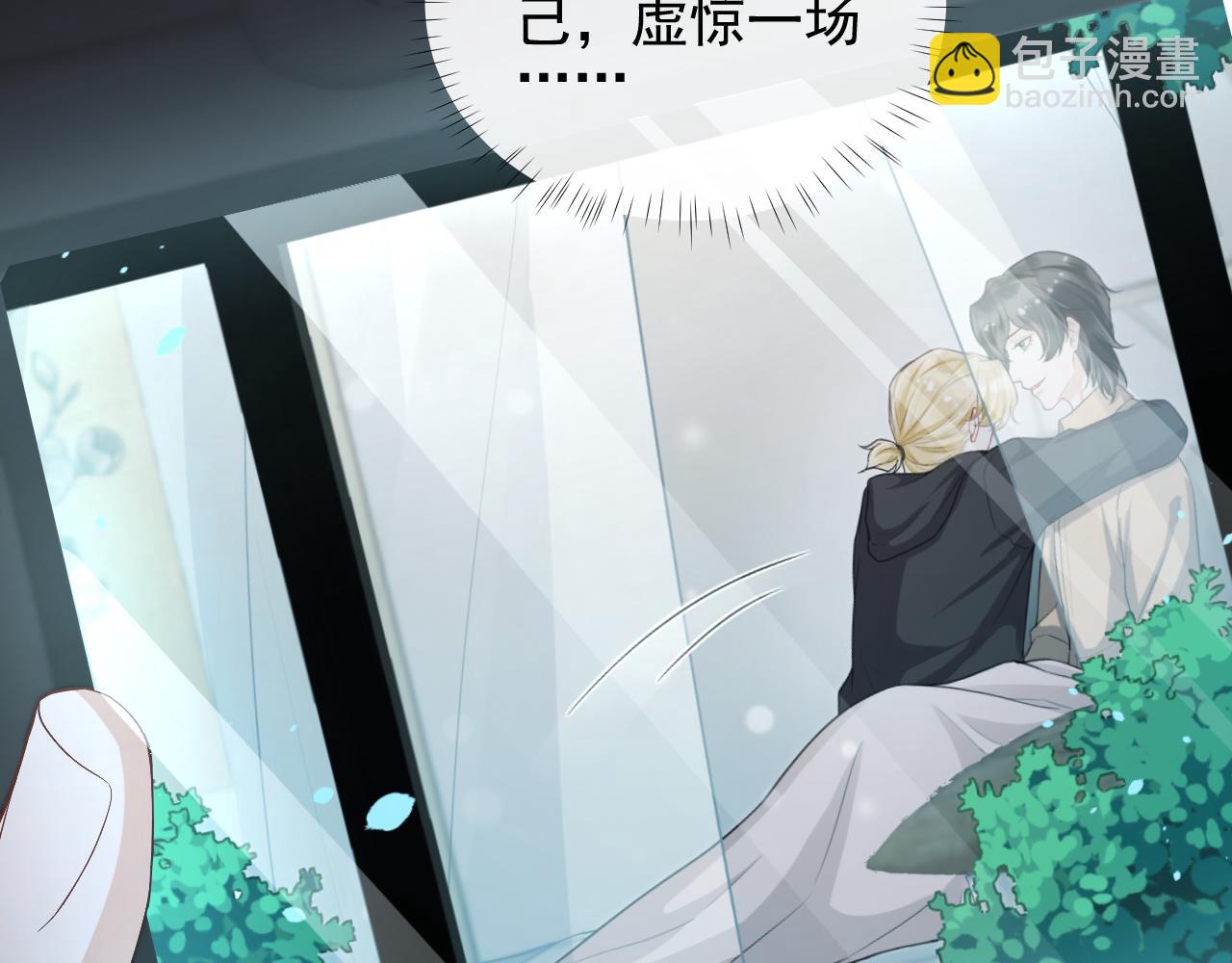 第56话 再生绯闻(1/2)-第59话