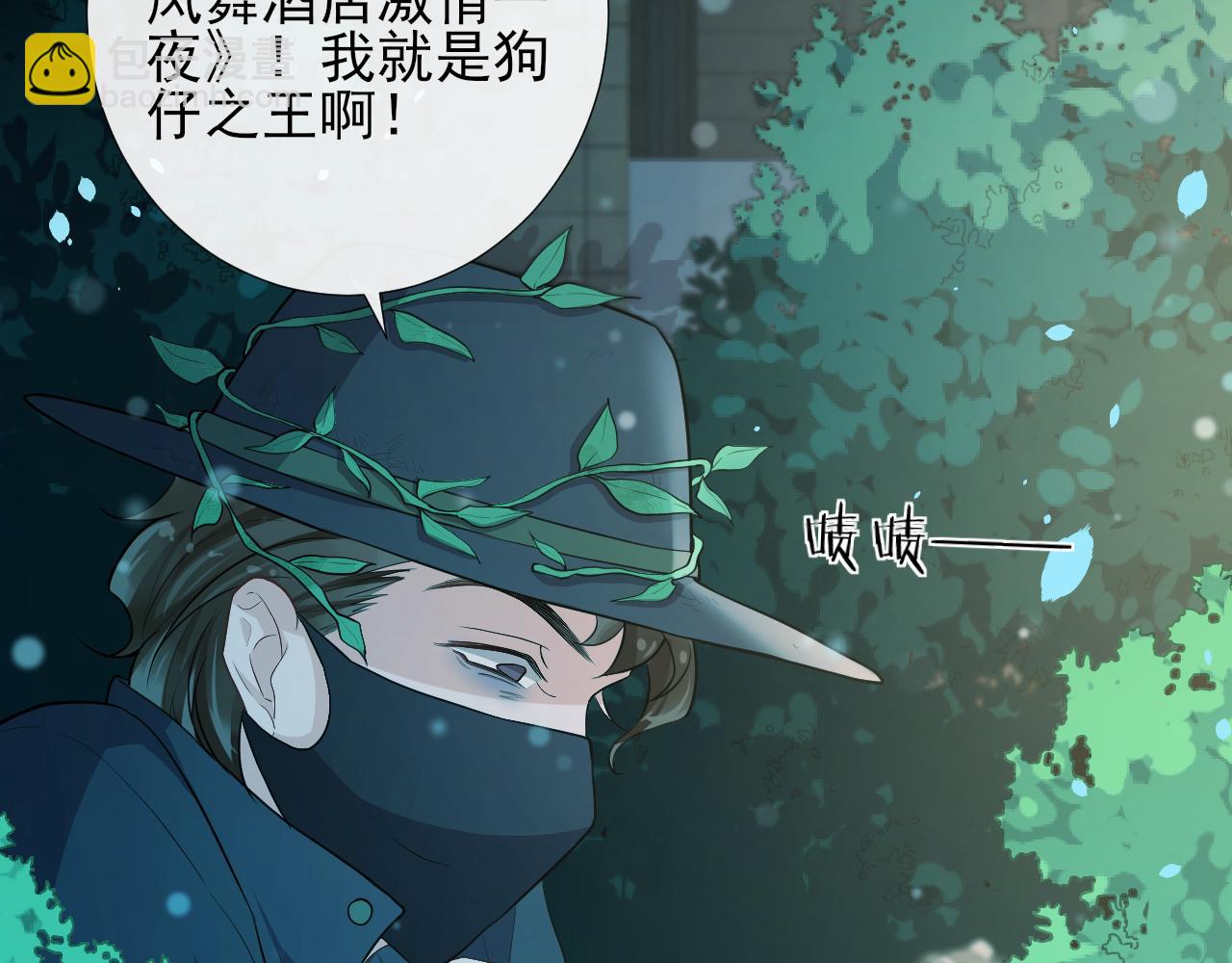 第56话 再生绯闻(1/2)-第59话