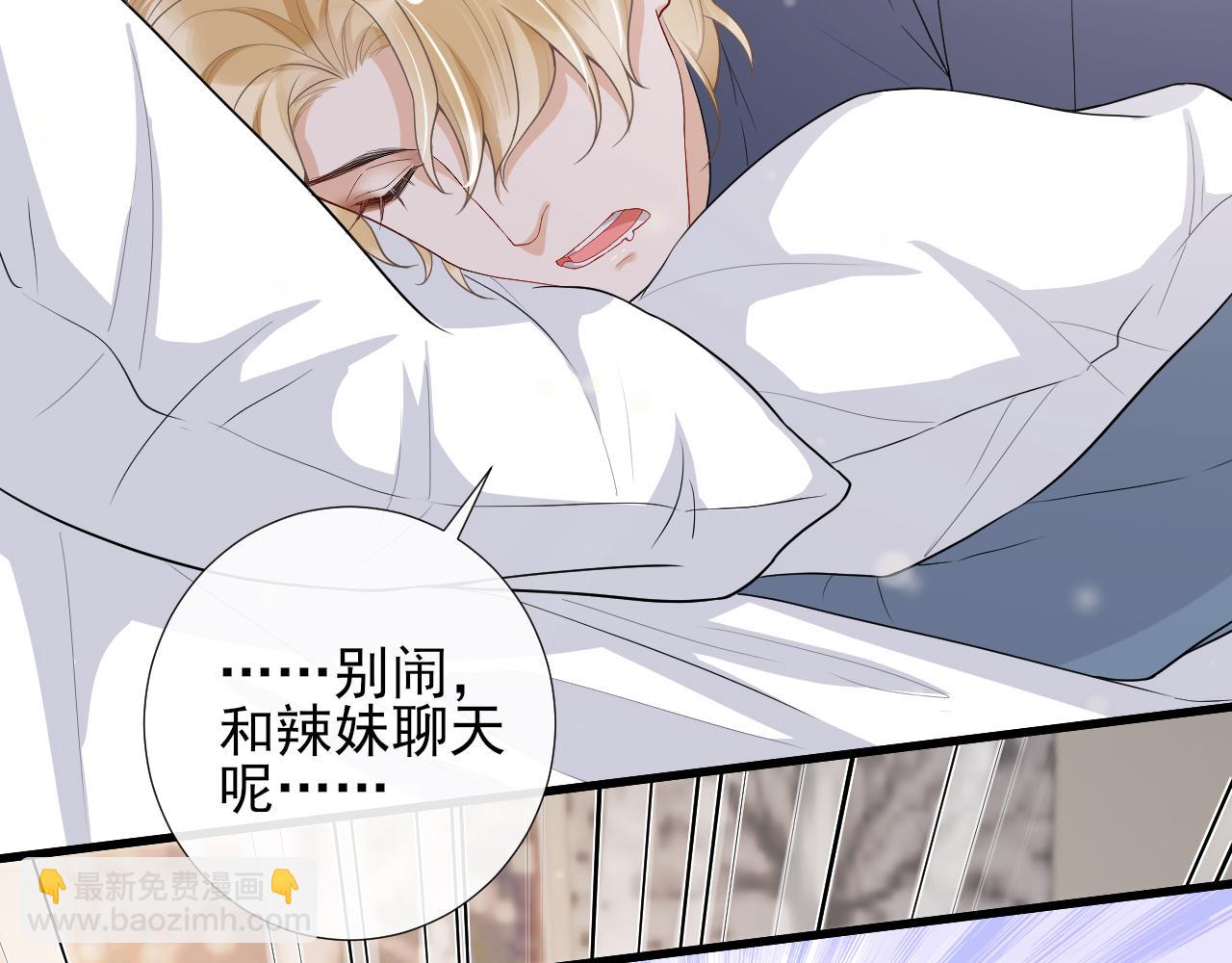 第56话 再生绯闻(1/2)-第59话