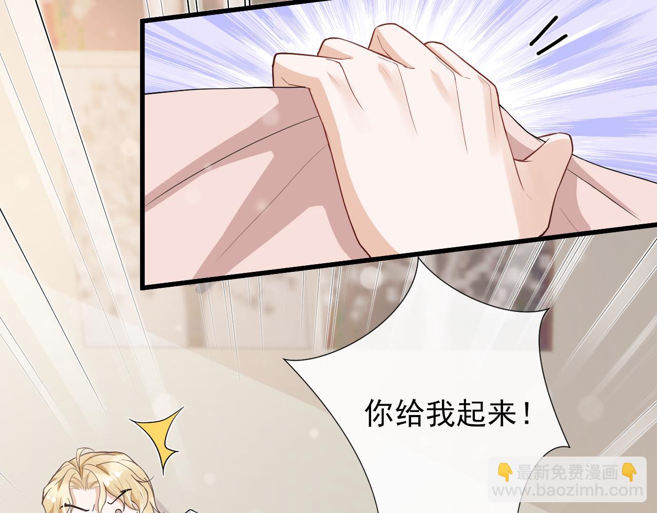 第56话 再生绯闻(1/2)-第59话