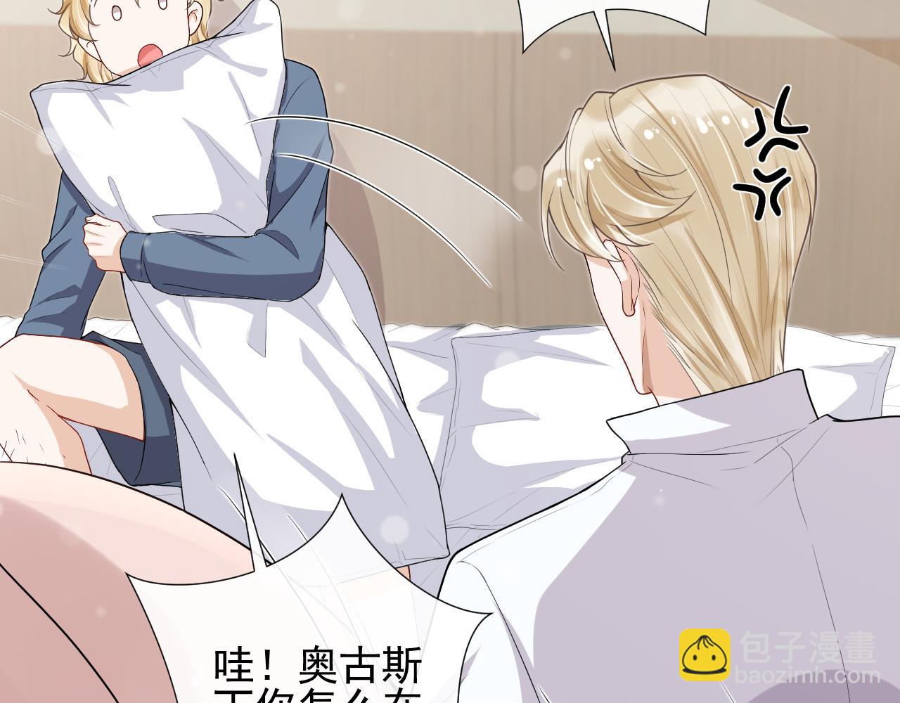 第56话 再生绯闻(1/2)-第59话