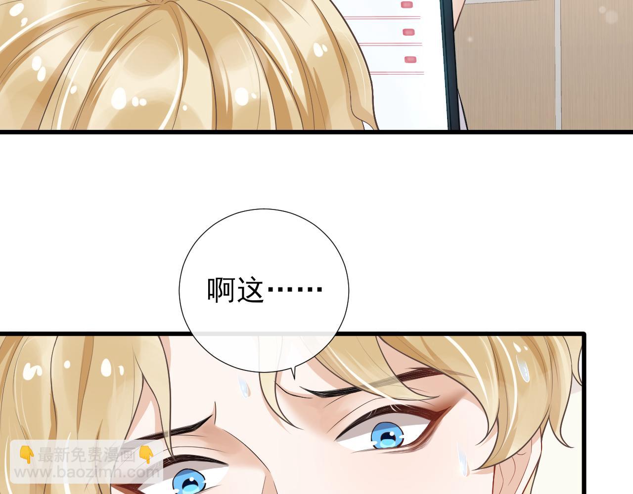 第56话 再生绯闻(1/2)-第59话