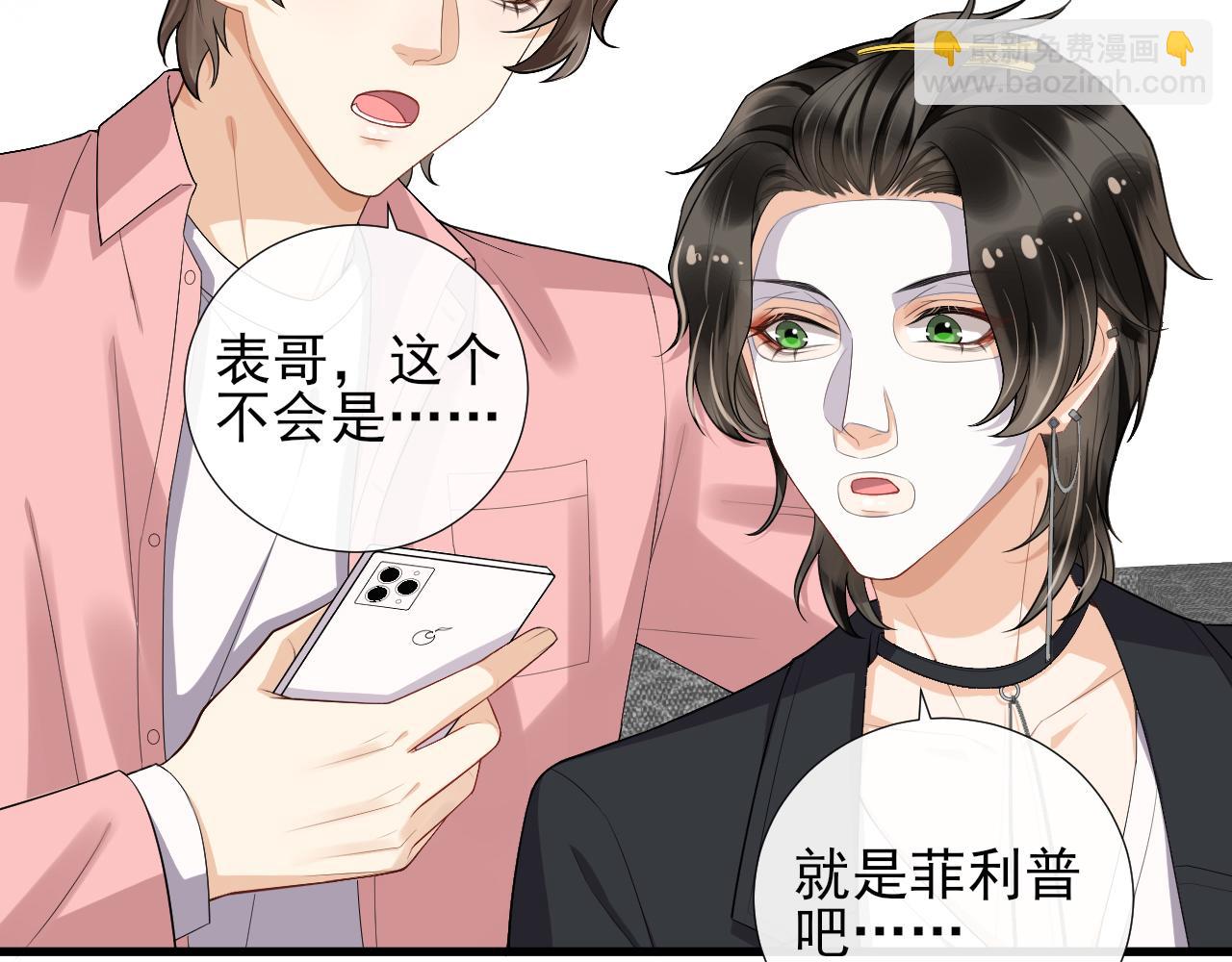 第56话 再生绯闻(1/2)-第59话