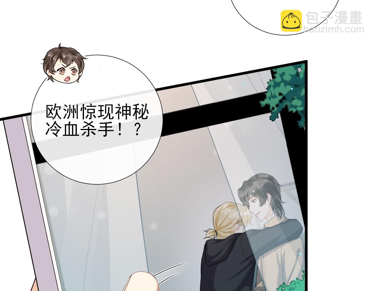 第56话 再生绯闻(1/2)-第59话