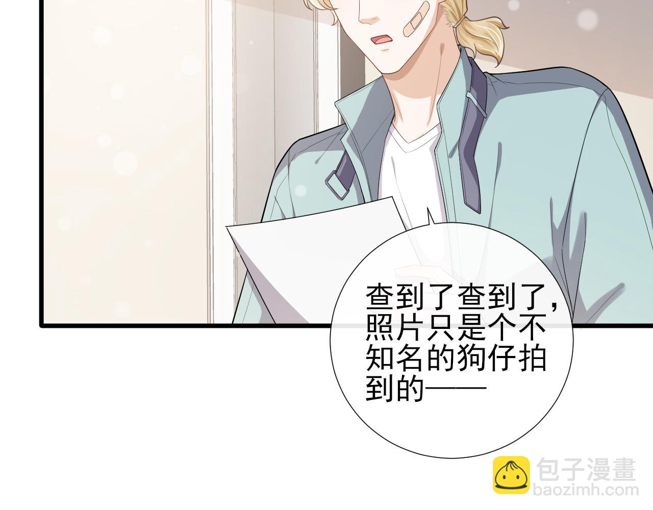 第56话 再生绯闻(1/2)-第59话