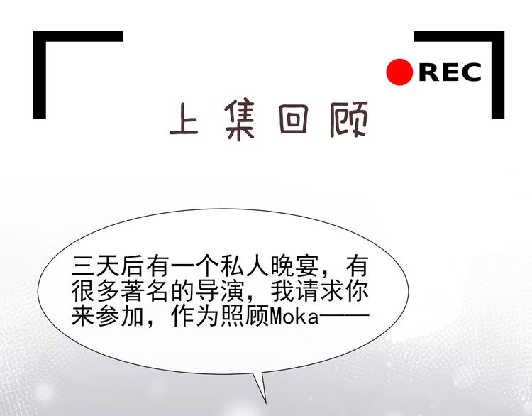 第4话 拐走独处(1/3)-第7话