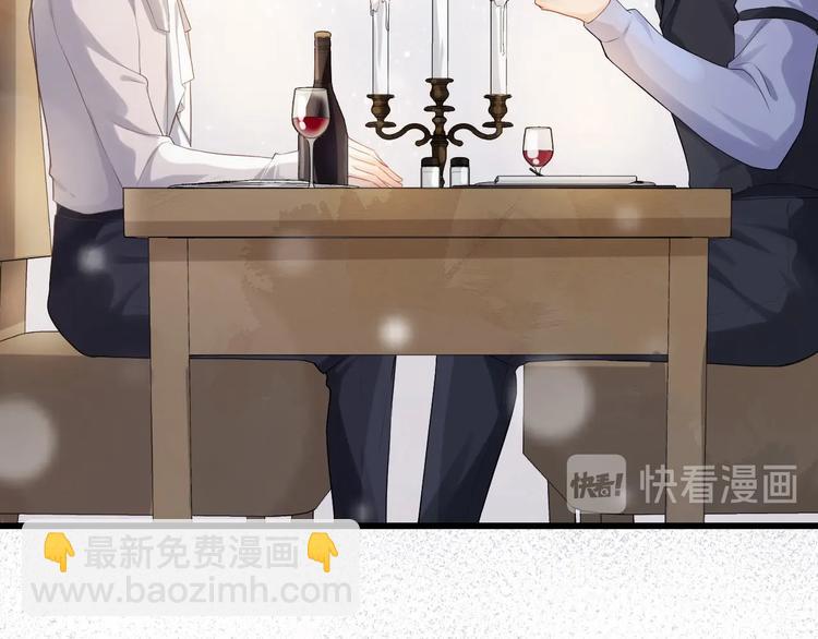 第4话 拐走独处(1/3)-第7话