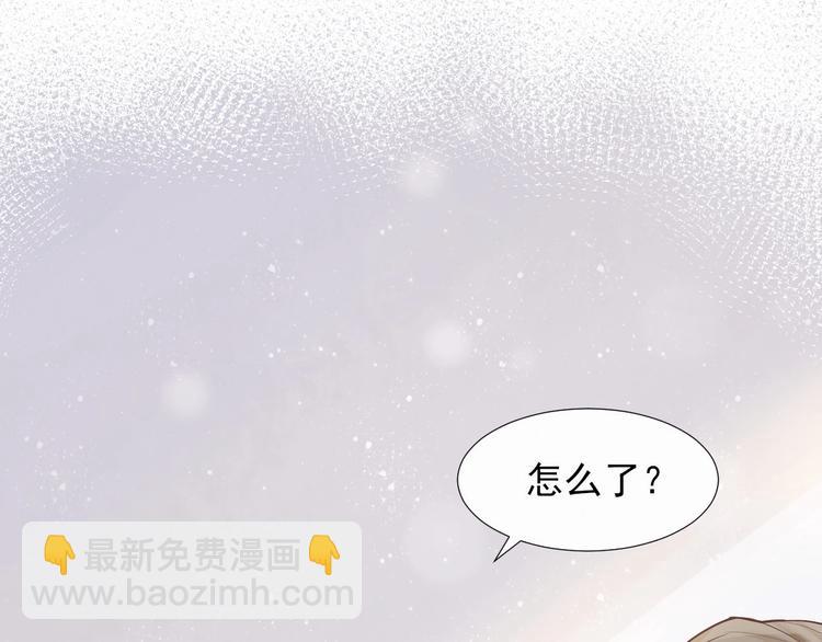 第4话 拐走独处(1/3)-第7话