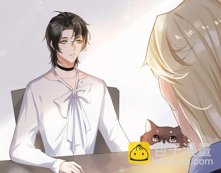 第4话 拐走独处(1/3)-第7话