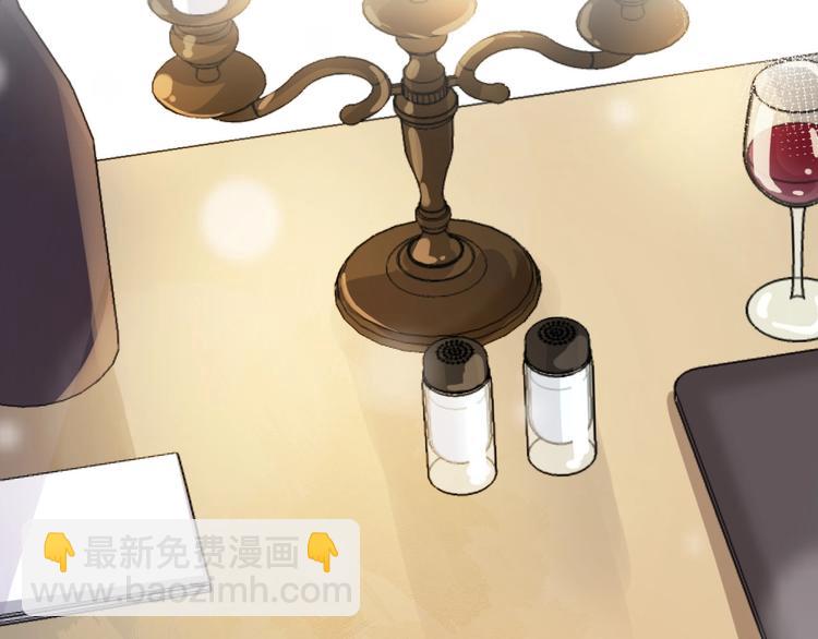 第4话 拐走独处(1/3)-第7话