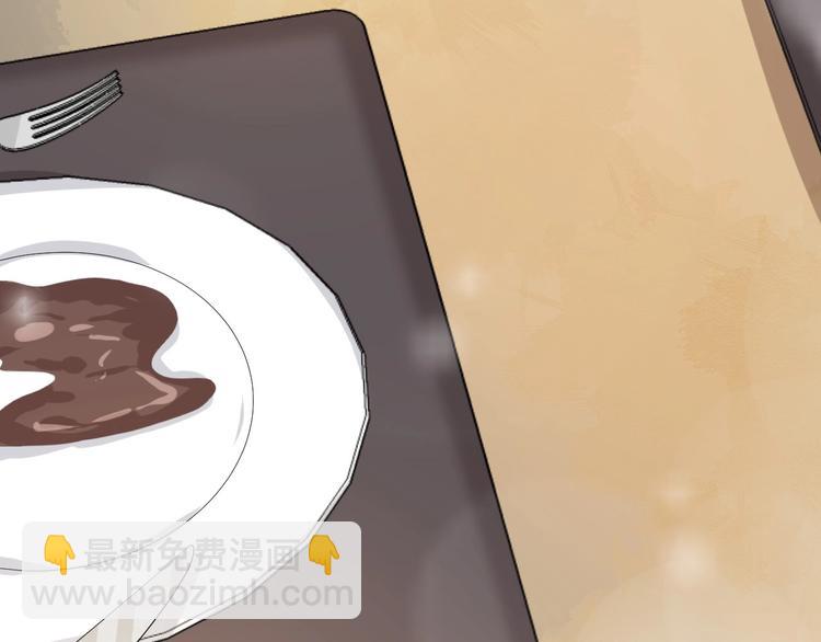 第4话 拐走独处(1/3)-第7话