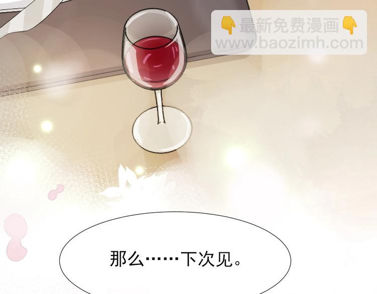 第4话 拐走独处(1/3)-第7话