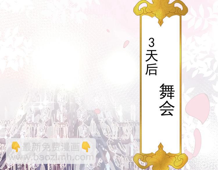 第4话 拐走独处(1/3)-第7话