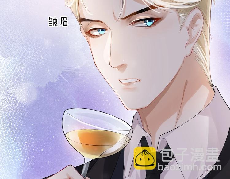 第4话 拐走独处(1/3)-第7话