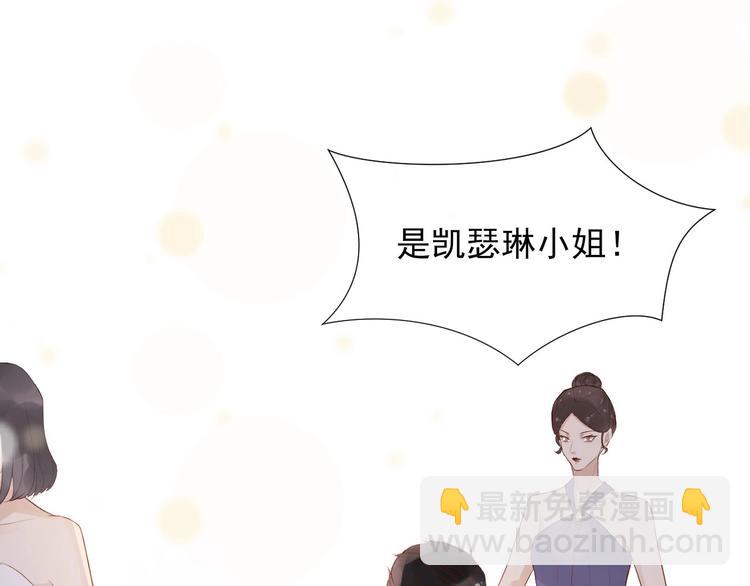 第4话 拐走独处(1/3)-第7话