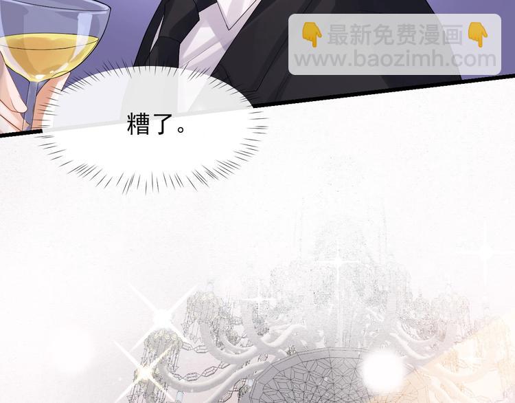 第4话 拐走独处(1/3)-第7话