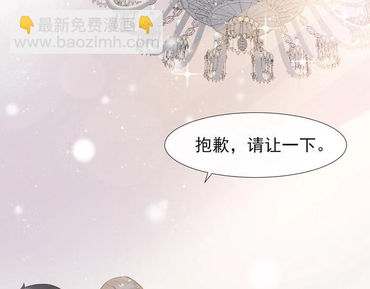 第4话 拐走独处(1/3)-第7话