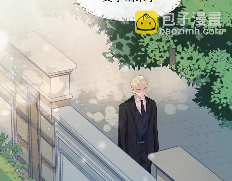 第4话 拐走独处(1/3)-第7话