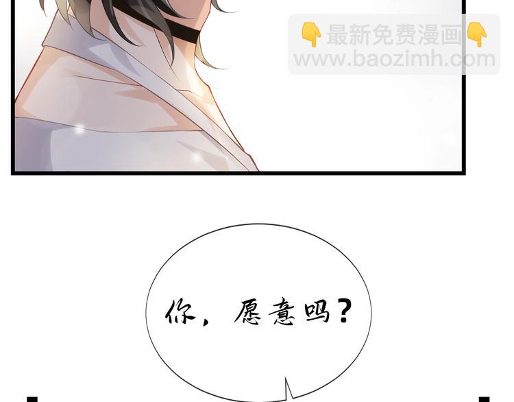 第4话 拐走独处(1/3)-第7话