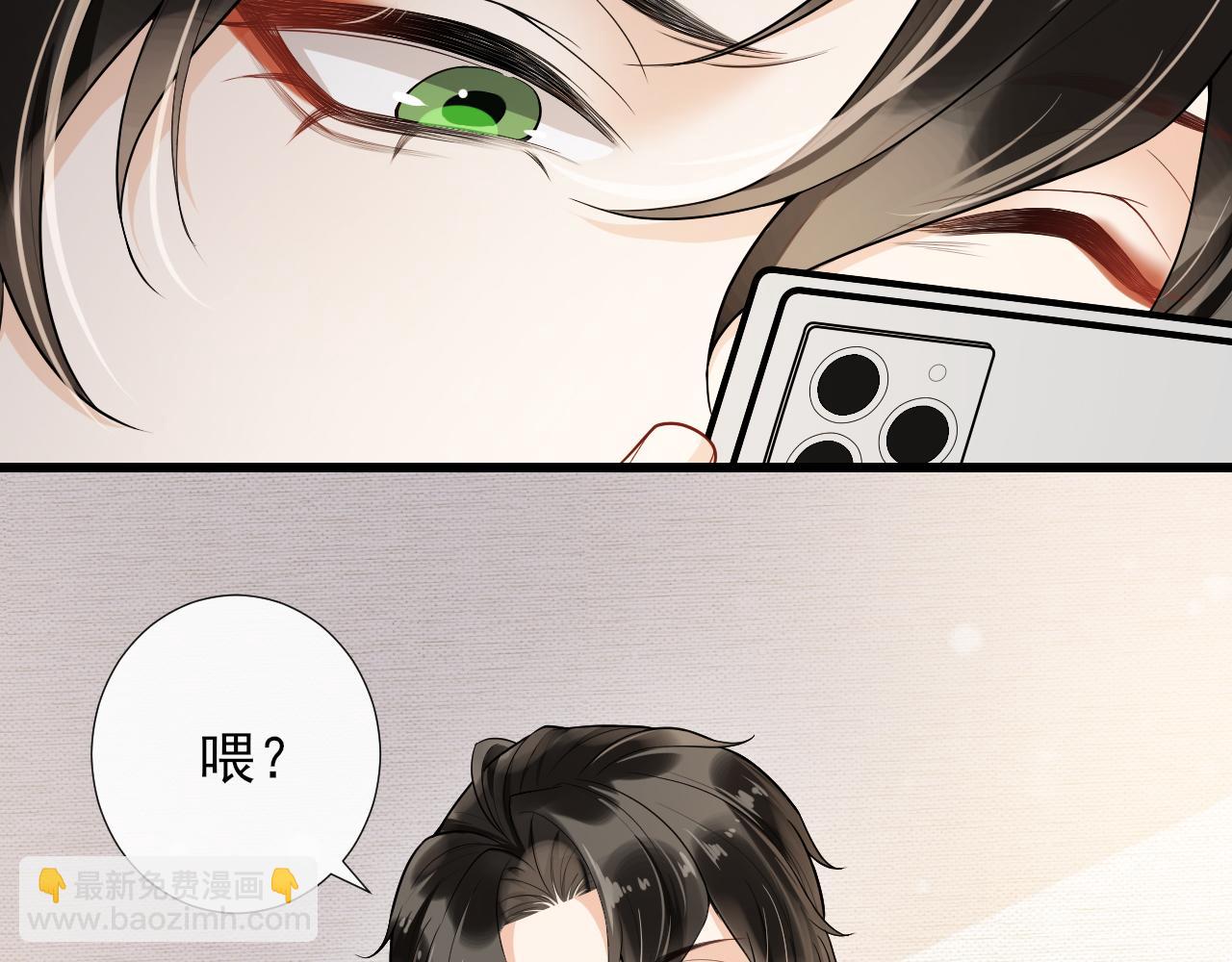 第58话 第一次闹别扭(1/2)-第61话