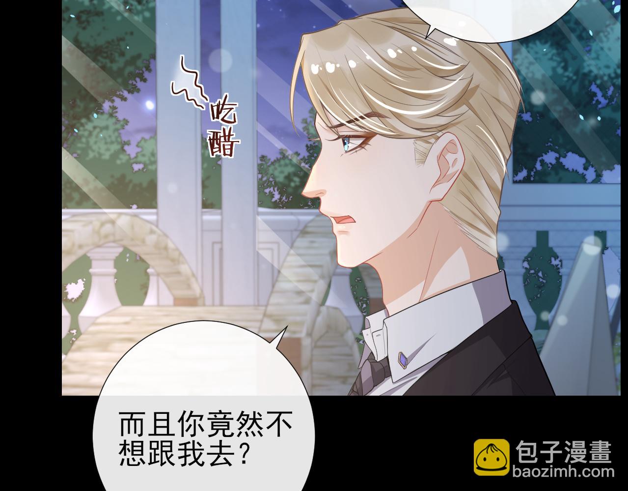 第58话 第一次闹别扭(1/2)-第61话