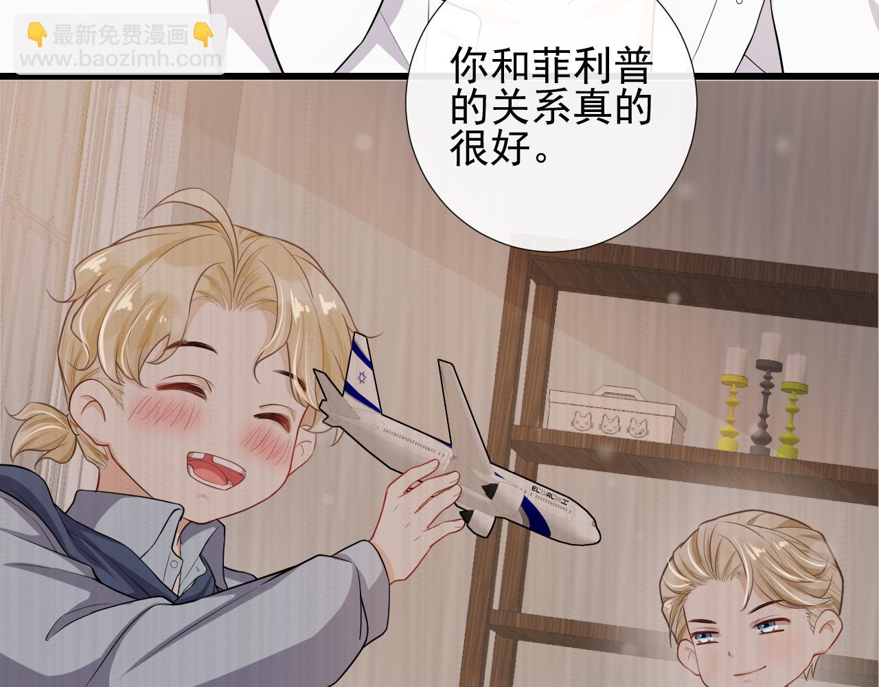 第58话 第一次闹别扭(1/2)-第61话