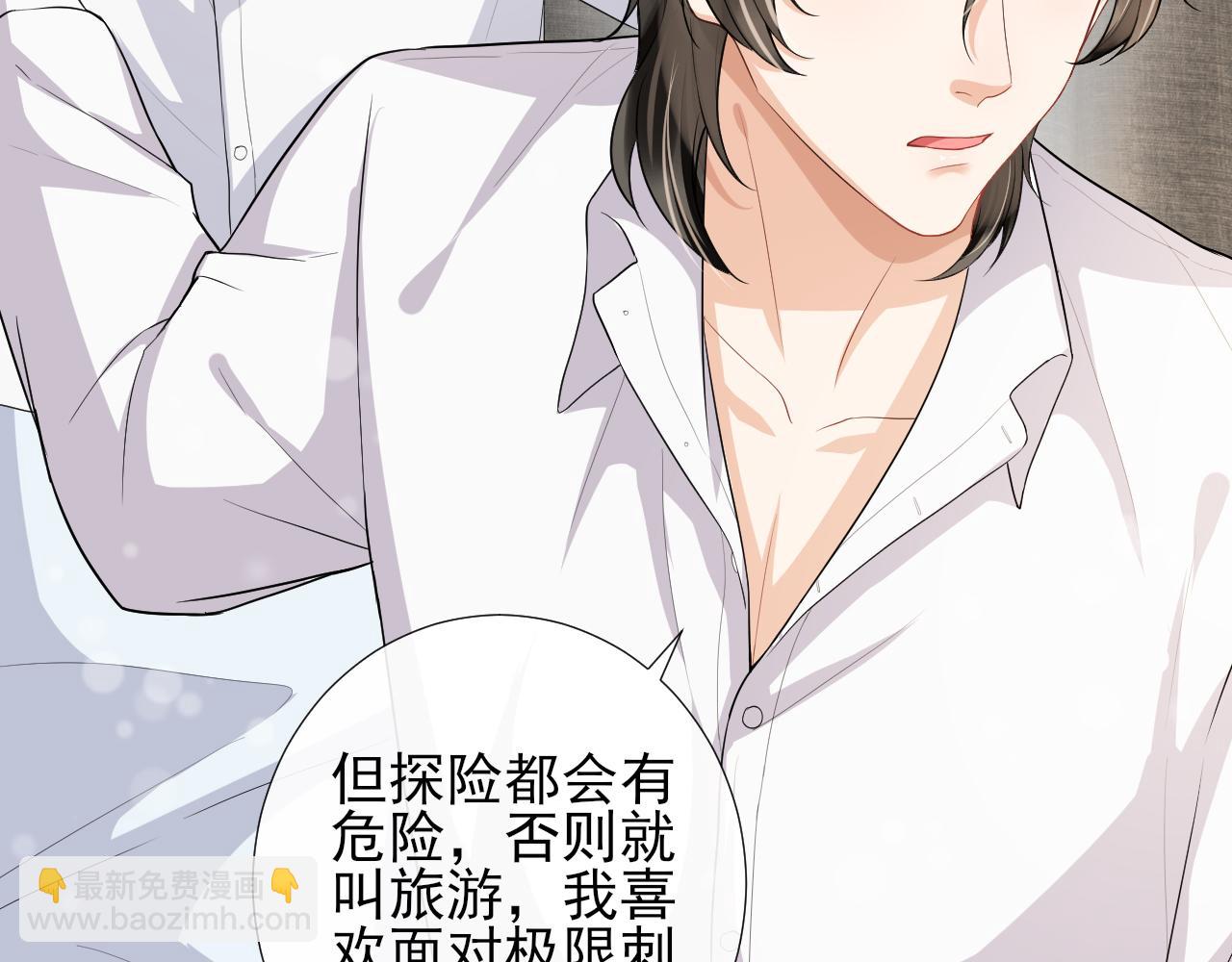 第58话 第一次闹别扭(1/2)-第61话