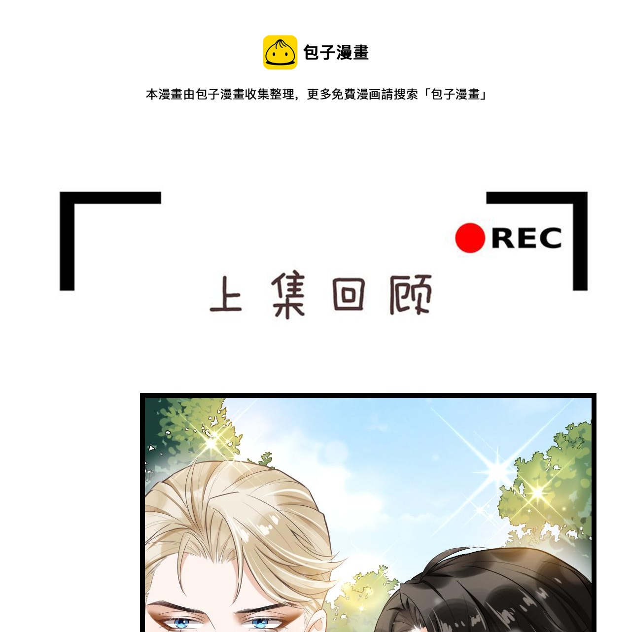 第60话 聊天【高手】(1/2)-第63话