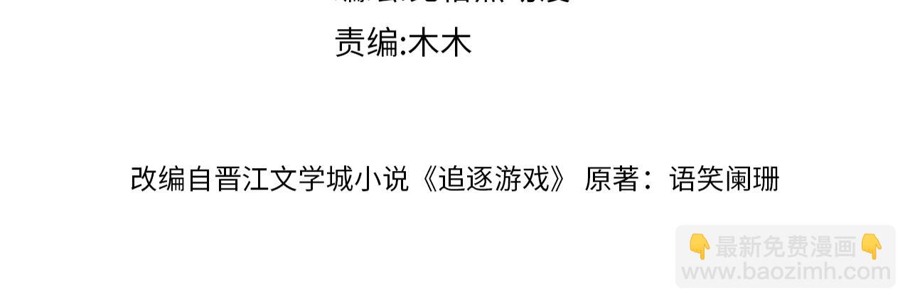 第60话 聊天【高手】(1/2)-第63话