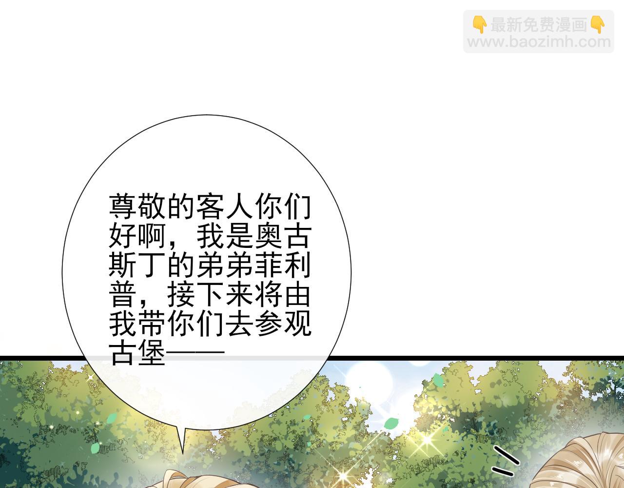 第60话 聊天【高手】(1/2)-第63话