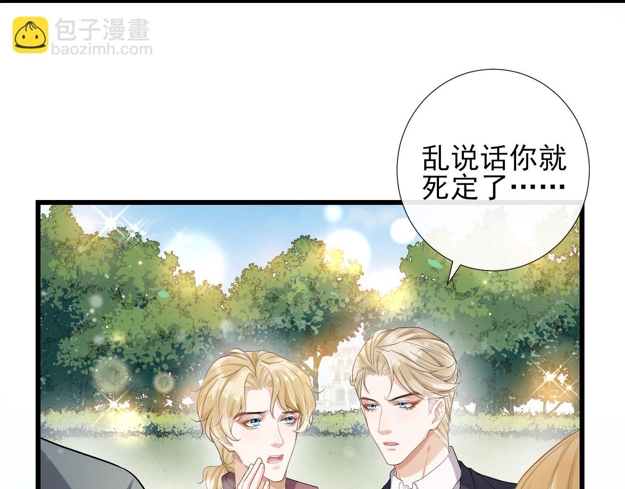 第60话 聊天【高手】(1/2)-第63话