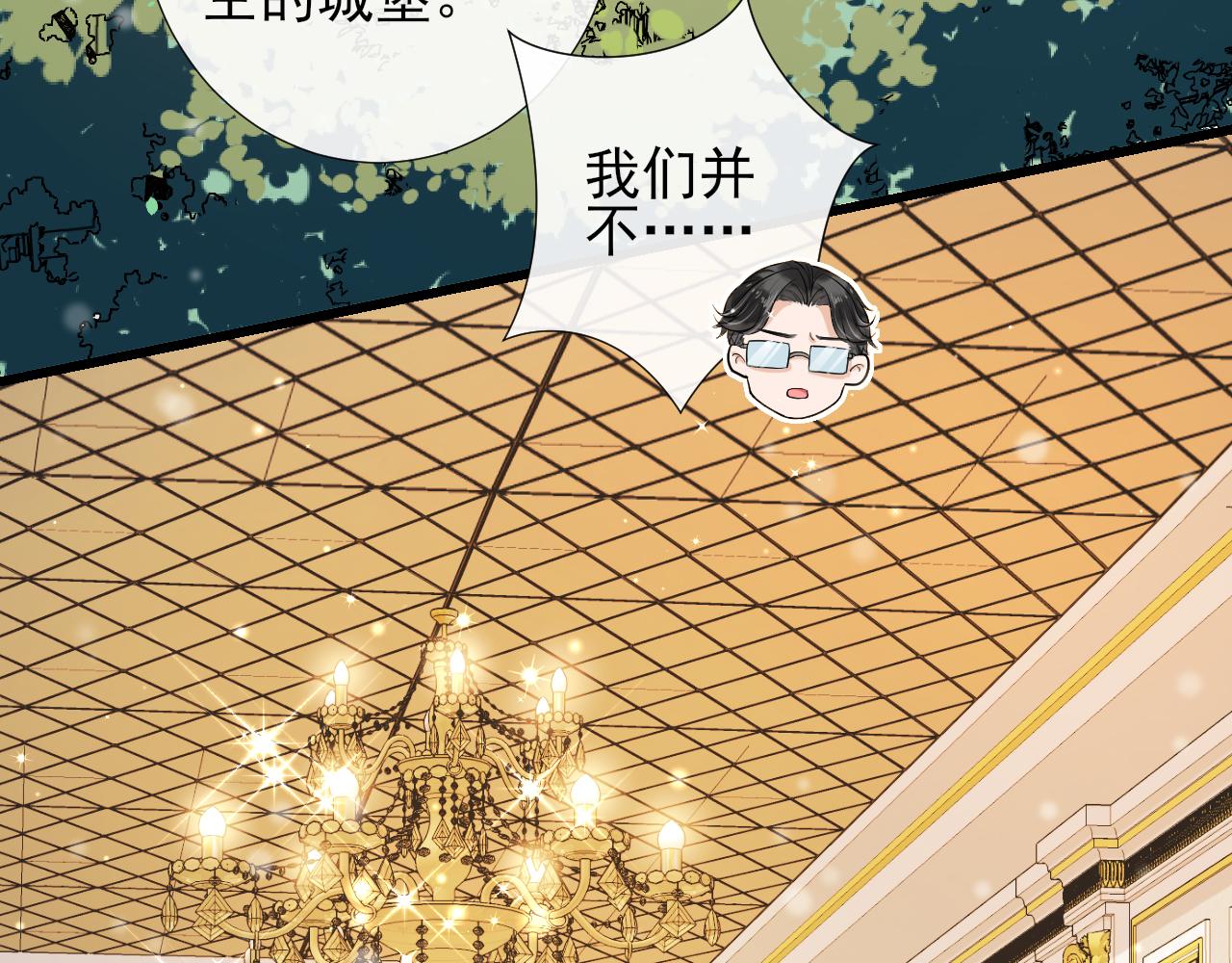 第60话 聊天【高手】(1/2)-第63话