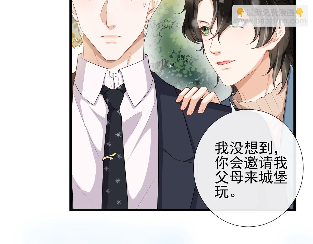 第60话 聊天【高手】(1/2)-第63话