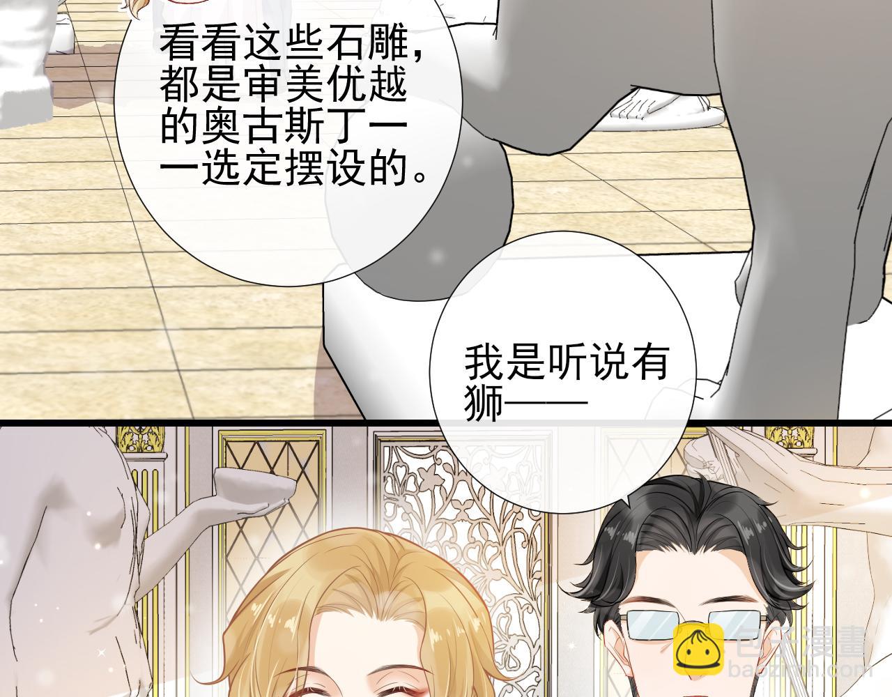 第60话 聊天【高手】(1/2)-第63话