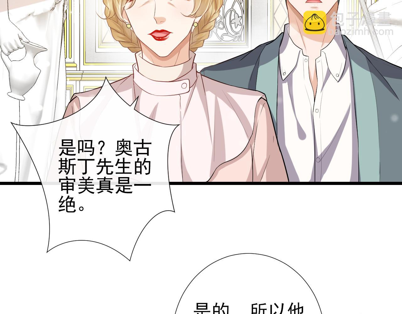 第60话 聊天【高手】(1/2)-第63话