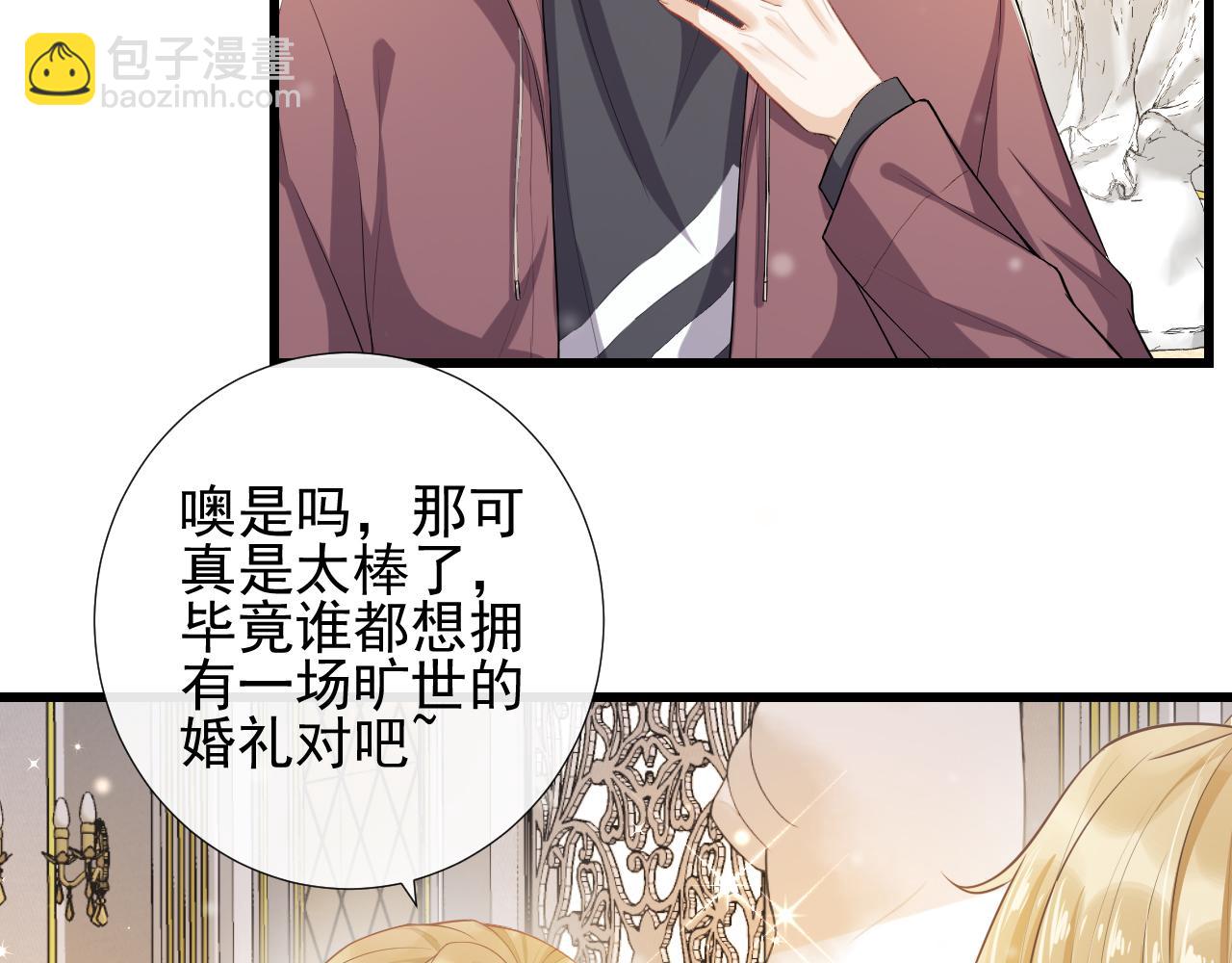 第60话 聊天【高手】(1/2)-第63话