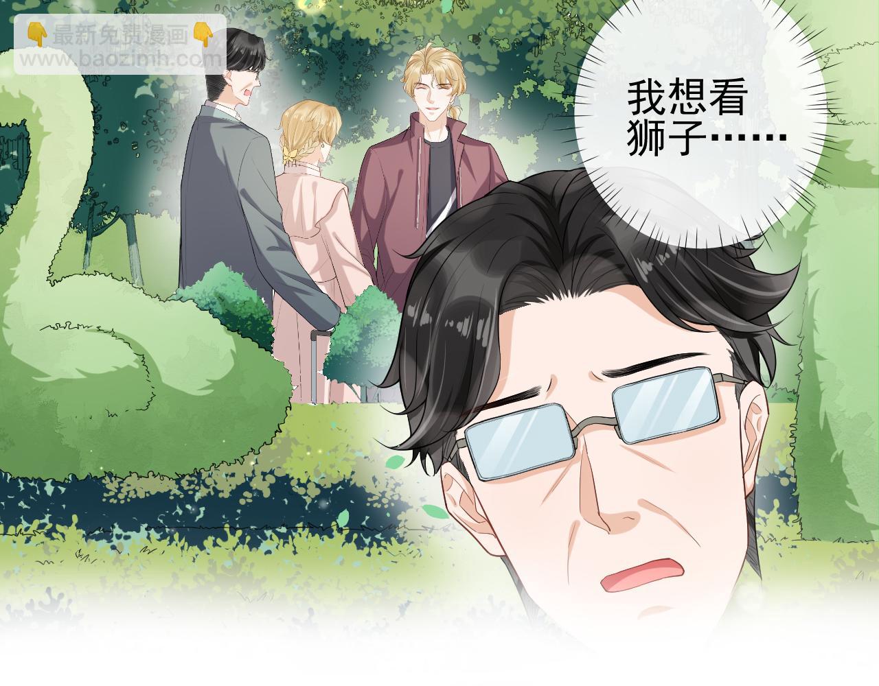 第60话 聊天【高手】(1/2)-第63话