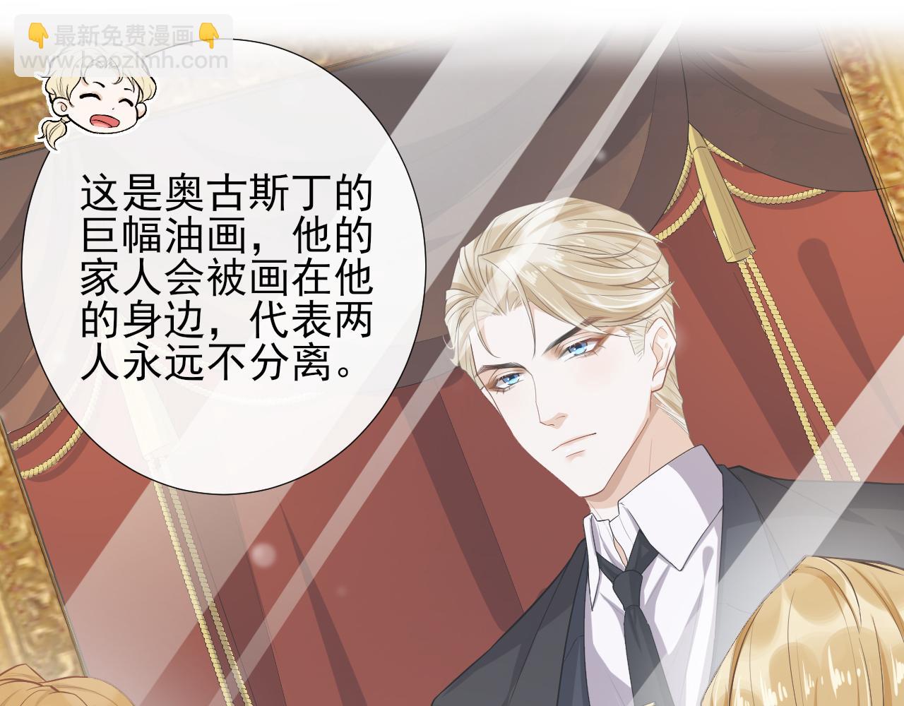 第60话 聊天【高手】(1/2)-第63话