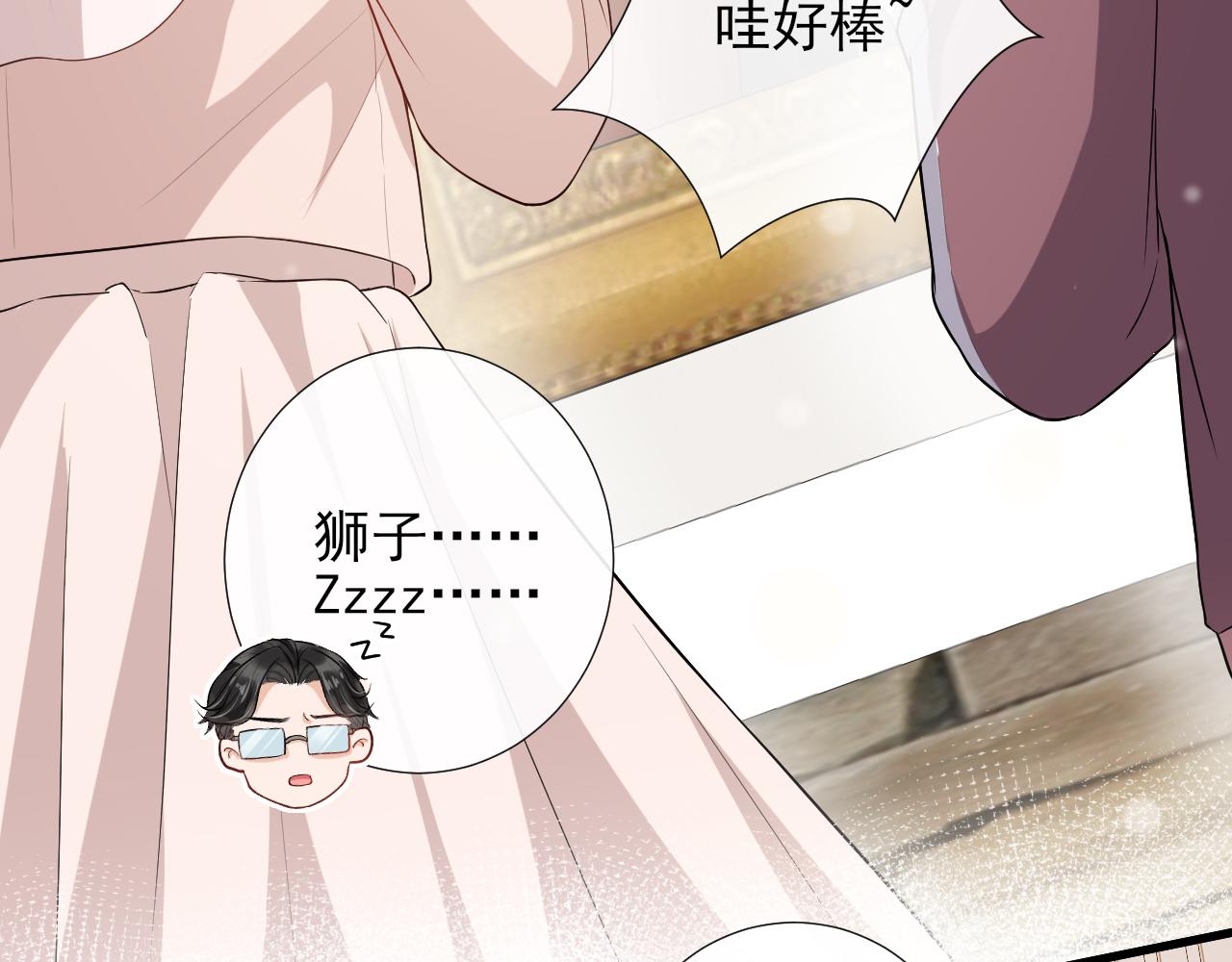 第60话 聊天【高手】(1/2)-第63话