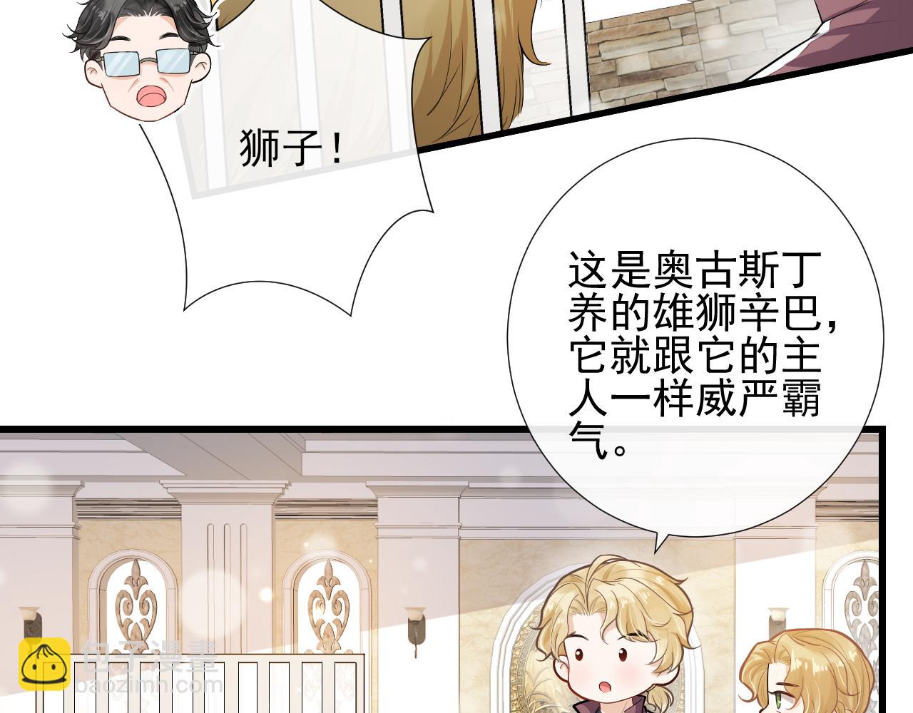 第60话 聊天【高手】(1/2)-第63话