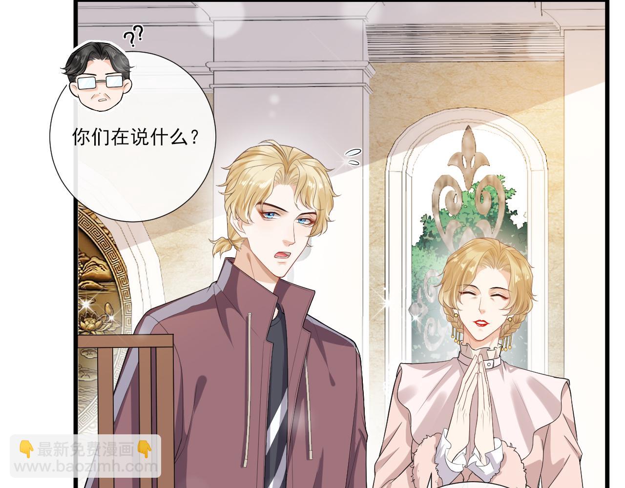 第60话 聊天【高手】(1/2)-第63话