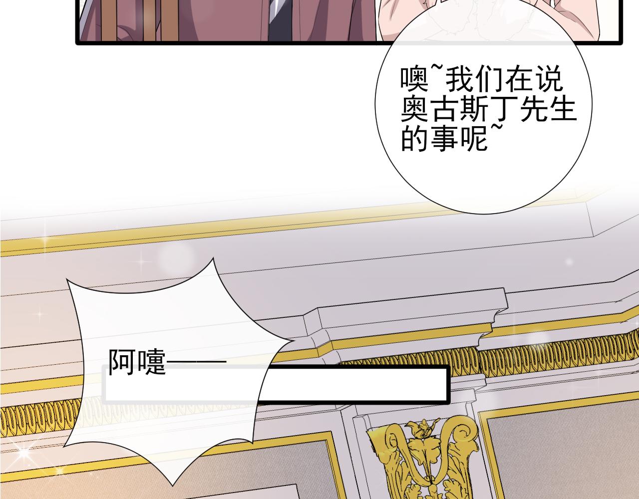 第60话 聊天【高手】(1/2)-第63话