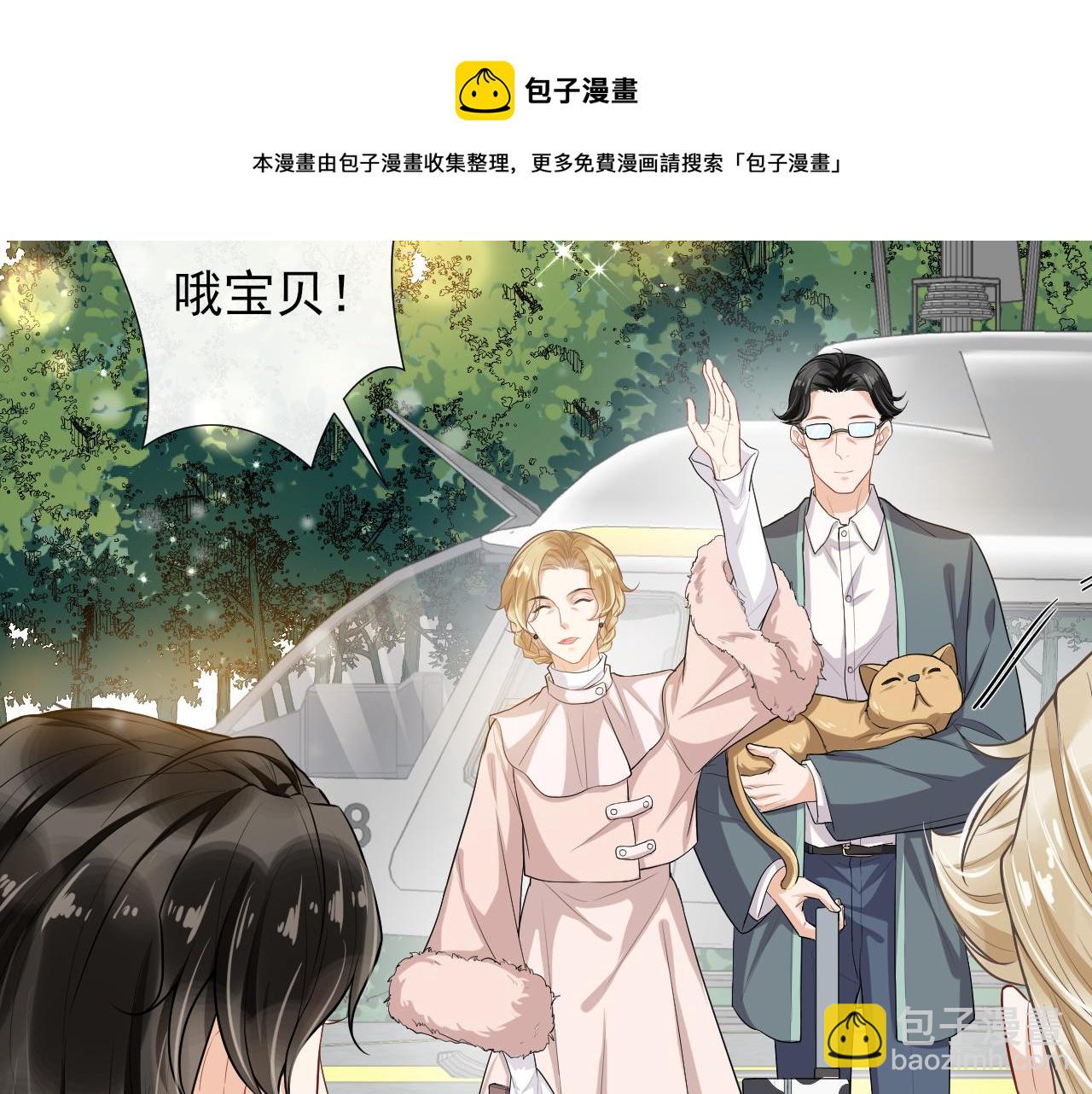 第60话 聊天【高手】(1/2)-第63话