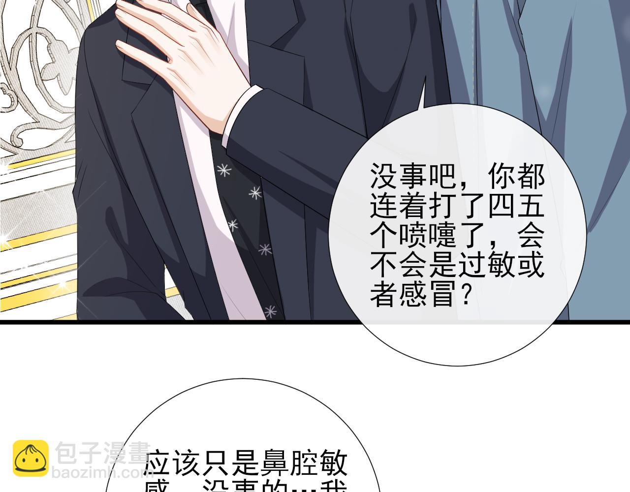 第60话 聊天【高手】(1/2)-第63话