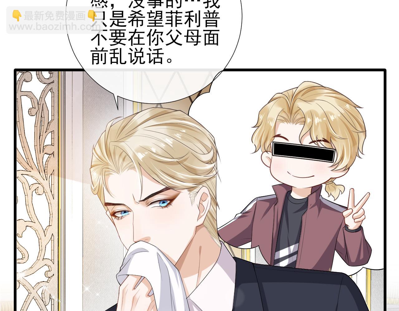 第60话 聊天【高手】(1/2)-第63话