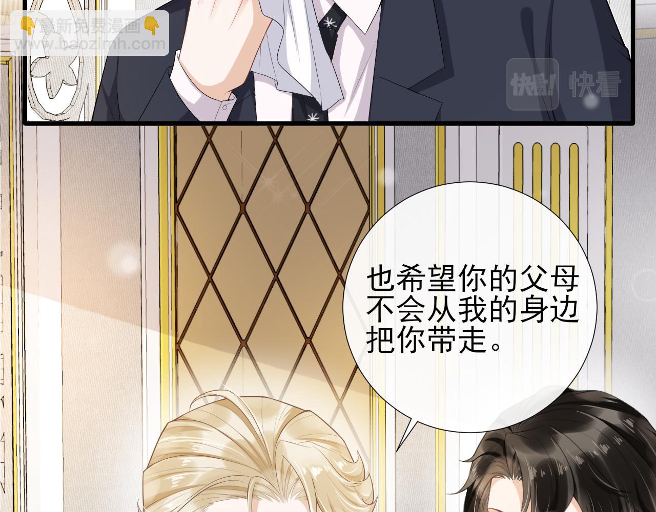 第60话 聊天【高手】(1/2)-第63话