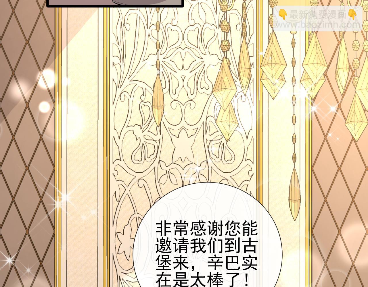 第60话 聊天【高手】(1/2)-第63话