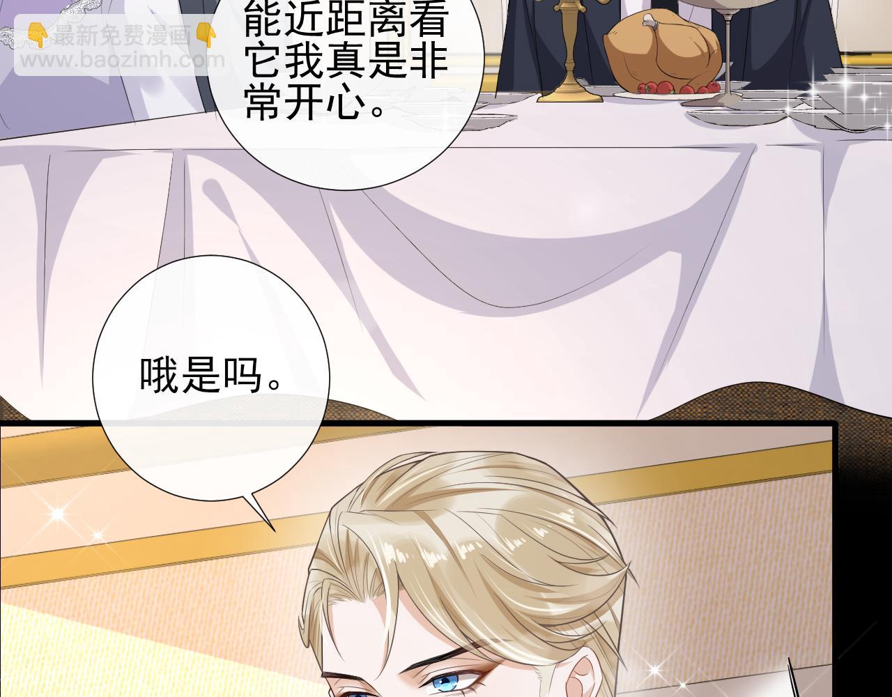 第60话 聊天【高手】(1/2)-第63话