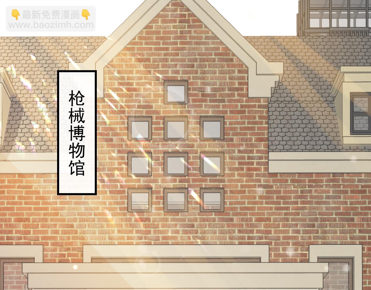 第62话 以后你保护我(1/2)-第65话