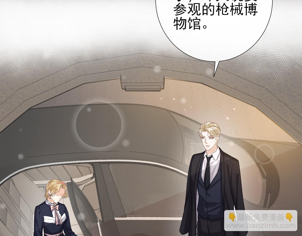 第62话 以后你保护我(1/2)-第65话